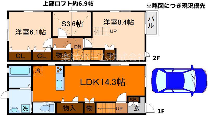 京都市東西線 二条駅 徒歩8分 2階建 築4年(2SLDK)の間取り写真