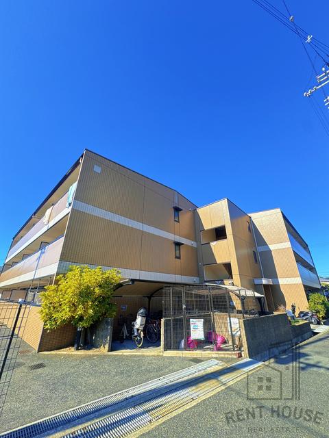 パール久米田