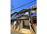 阪和線 上野芝駅 徒歩10分 2階建 築49年