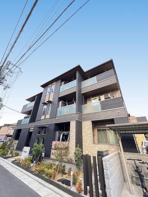 アーイラみなみ菅原町