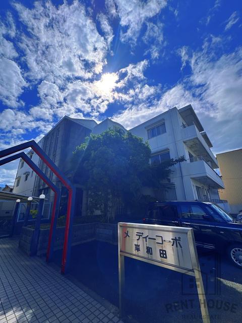 メロディコーポ岸和田