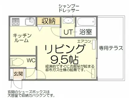 函館本線 手稲駅 徒歩15分 4階建 築11年(1K/1階)の間取り写真