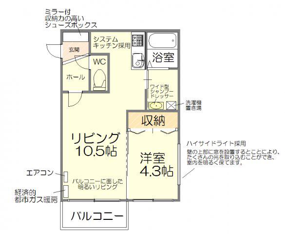 函館本線 手稲駅 徒歩15分 4階建 築11年(1LDK/1階)の間取り写真