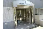 グランハイツ1