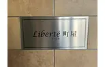 LIBERT&233町屋