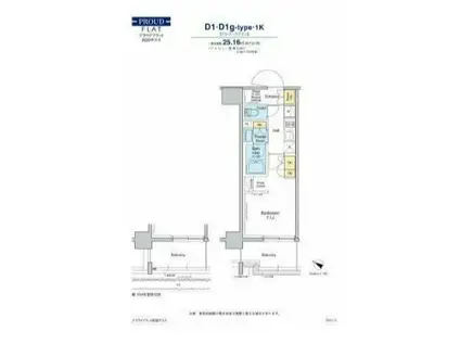 プラウドフラット両国サウス(1K/1階)の間取り写真