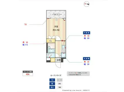 ステーションフロント両国(1K/2階)の間取り写真