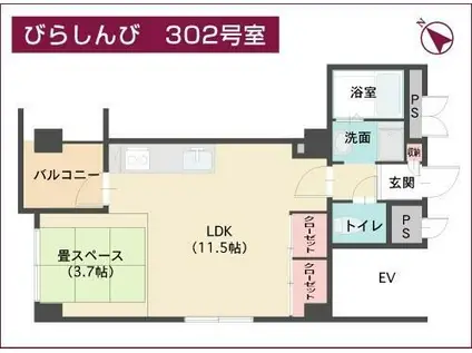 びらしんび(ワンルーム/3階)の間取り写真
