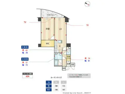 オーパスホームズ白山(1LDK/4階)の間取り写真