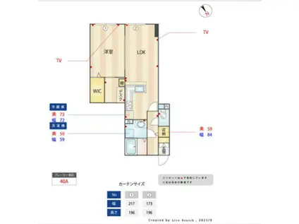オーパスホームズ白山(1LDK/10階)の間取り写真