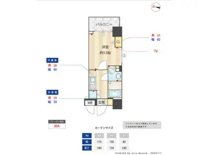 ステーションフロント両国(1K/12階)の間取り写真