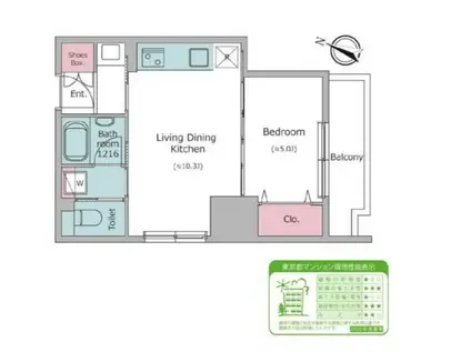 クロスレジデンス日本橋本町(1LDK/11階)の間取り写真
