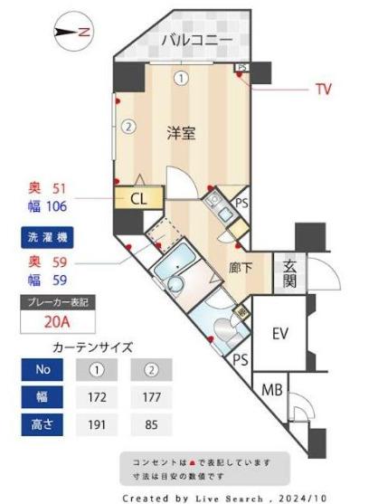 OLIO九段下(1K/5階)の間取り写真