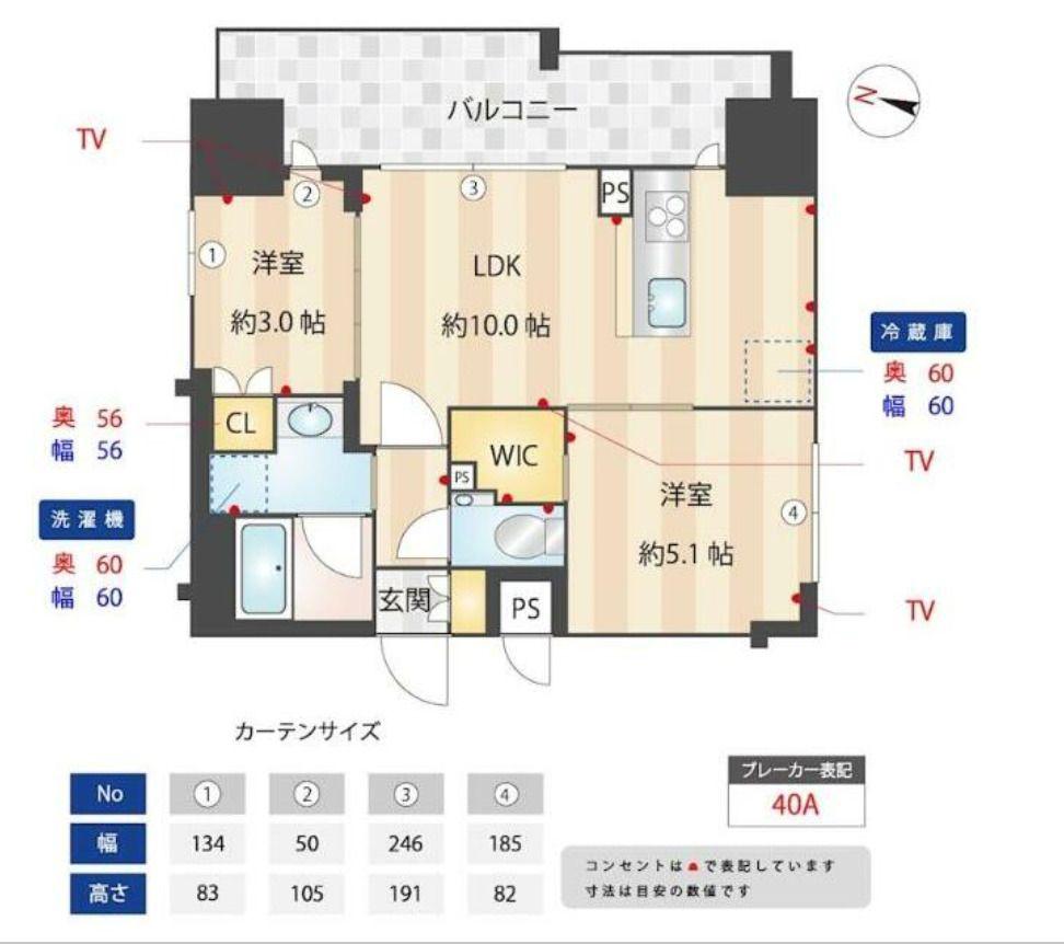 ZOOM本郷(2LDK/9階)の間取り写真