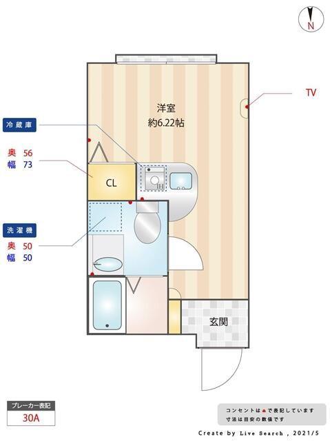 MAISONDECIELⅤ(ワンルーム/2階)の間取り写真