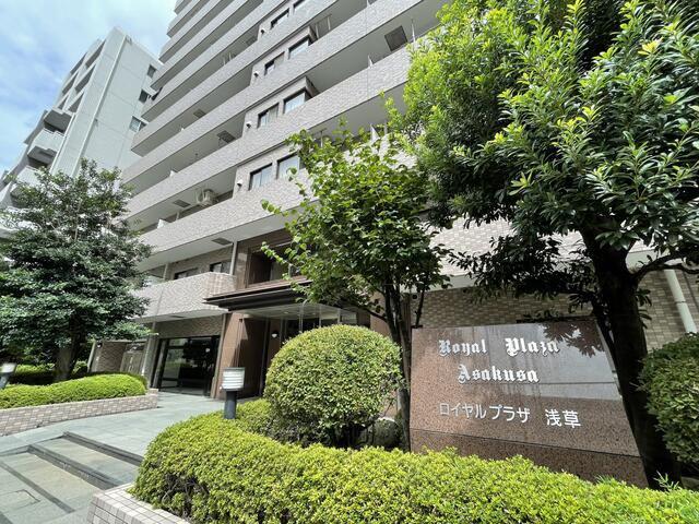ロイヤルプラザ浅草