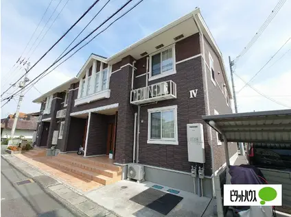 ヴァン・ヴェール Ⅳ(3LDK/2階)の外観写真