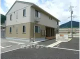 可部線 河戸帆待川駅 徒歩4分 2階建 築10年