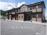 広島県安芸高田市 2階建 築22年