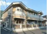 芸備線 下深川駅 徒歩3分 2階建 築20年