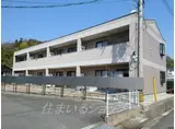 可部線 可部駅 徒歩61分 2階建 築25年