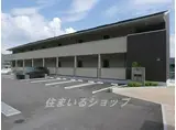 可部線 あき亀山駅 徒歩2分 2階建 築9年