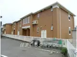 可部線 河戸帆待川駅 徒歩8分 2階建 築12年