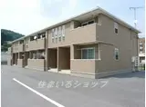 広島県安芸高田市 2階建 築13年