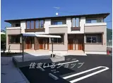 可部線 河戸帆待川駅 徒歩6分 2階建 築8年