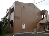 アシューレ