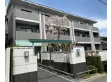 京都市烏丸線 北大路駅 徒歩26分 3階建 築17年