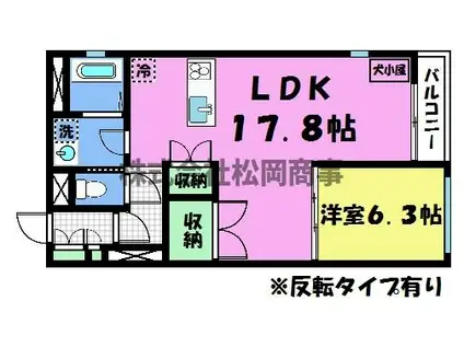 ヴィラスタジオーネ御所南(1LDK/3階)の間取り写真