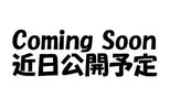 堺市西区浜寺諏訪森町西3町AP