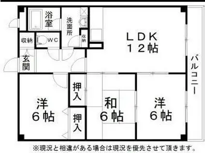 ラフォーレ東貝(3LDK/2階)の間取り写真