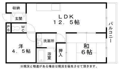 エイチ・ツーオー岸和田(2LDK/2階)の間取り写真