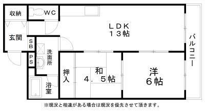 エイチ・ツーオー岸和田(2LDK/2階)の間取り写真