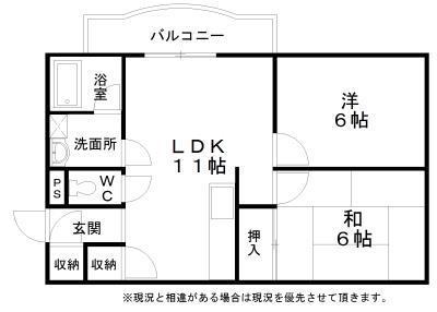 エイチ・ツーオー岸和田(2LDK/3階)の間取り写真