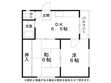 RIZEONE貝塚レジデンス(2DK/1階)の間取り写真