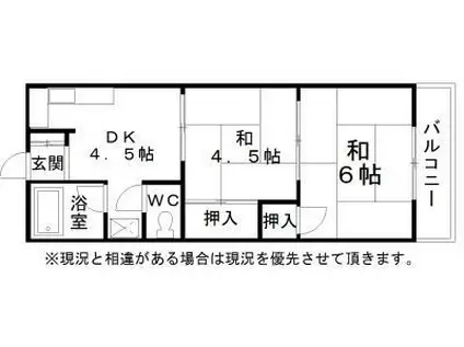 RIZE・ONE八尾明美町(2DK/2階)の間取り写真