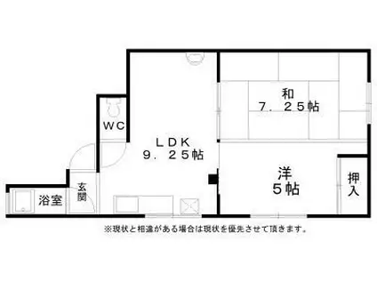 RIZEONE天王寺北Ⅱ(2LDK/2階)の間取り写真