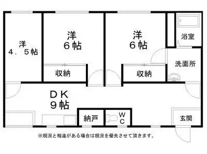 RIZEONE大和高田レジデンス文化棟(3DK/1階)の間取り写真
