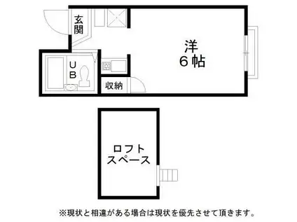 ヒルズ額原2(ワンルーム/2階)の間取り写真