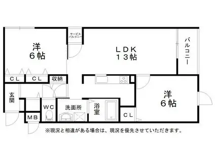 アルカンシエル(2LDK/2階)の間取り写真