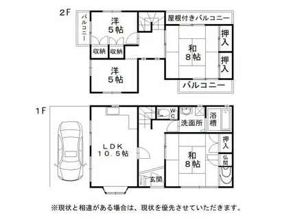 阪和線 久米田駅 徒歩7分 2階建 築39年(4LDK)の間取り写真