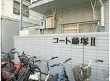 高徳線 栗林駅 徒歩6分 5階建 築39年