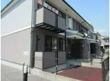 山陽本線 新倉敷駅 徒歩20分 2階建 築24年