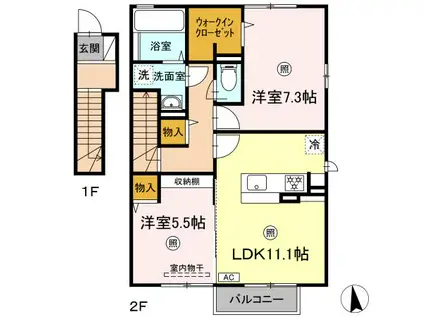 コンフォーティア(2LDK/2階)の間取り写真