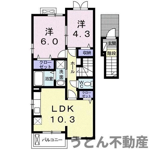 笑顔館Ⅱ(2LDK/2階)の間取り写真