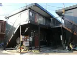 紀勢本線 紀和駅 徒歩10分 2階建 築49年