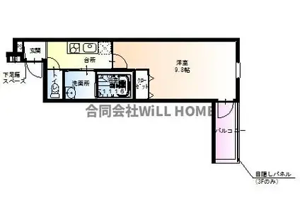 阪和線 和歌山駅 徒歩12分 3階建 築8年(1K/1階)の間取り写真